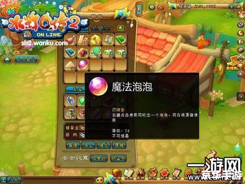 水浒传电玩游戏:历史、冒险与策略的完美结合 水浒传电玩游戏:历史、冒险与策略的完美结合