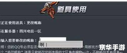 cf名字怎么打空格 穿越火线(CF)名字中如何打空格?游戏内昵称空格设置详解 cf名字怎么打空格 穿越火线(CF)名字中如何打空格?游戏内昵称空格设置详解