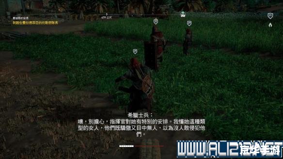 刺客信条最新版:探索、冒险与信仰的完美结合 刺客信条最新版:探索、冒险与信仰的完美结合