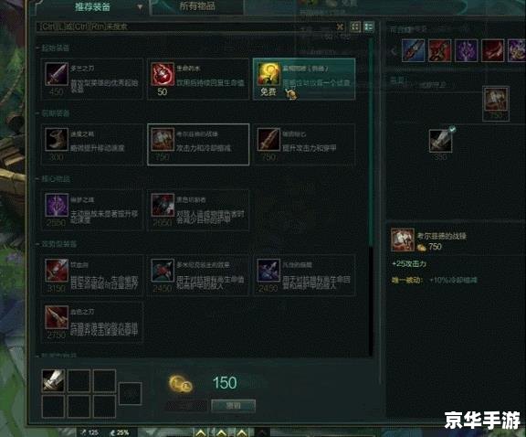 新挑战驱魔师加点 **驱魔师加点策略：掌握核心，战无不胜**