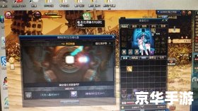 DNF强化秘药:游戏中的无敌利器 DNF强化秘药:游戏中的无敌利器
