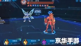 奥拉星超t兔:探索宇宙的新冒险 奥拉星超t兔:探索宇宙的新冒险