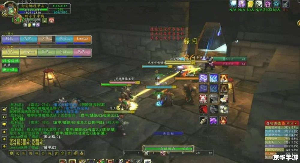 **魔兽世界卡读条问题深度解析** **魔兽世界卡读条问题深度解析**