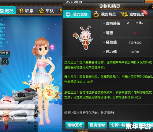 qq飞车好听的车队名字 **QQ飞车:车队命名艺术** qq飞车好听的车队名字 **QQ飞车:车队命名艺术**