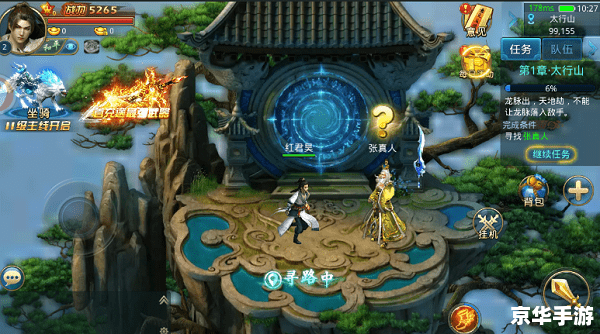 神武笑春风:探索江湖世界的冒险之旅 神武笑春风:探索江湖世界的冒险之旅