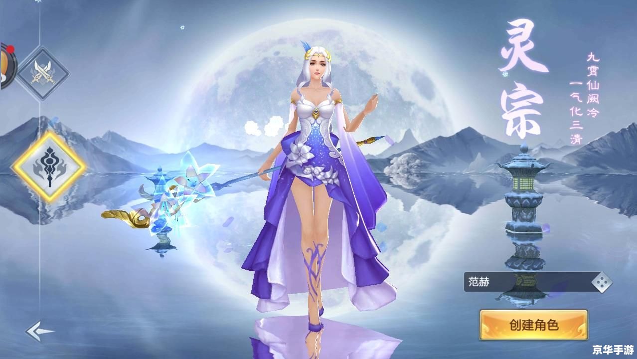 【仙之侠道千龙优化版】—— 探寻仙侠世界的新篇章