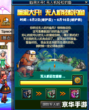 dnf52级去哪升级快 DNF52级快速升级攻略 dnf52级去哪升级快 DNF52级快速升级攻略