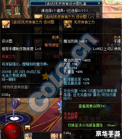 dnf52级去哪升级快 DNF52级快速升级攻略 dnf52级去哪升级快 DNF52级快速升级攻略
