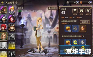 三国杀SP武将深度解析:策略、技能与战场影响 三国杀SP武将深度解析:策略、技能与战场影响