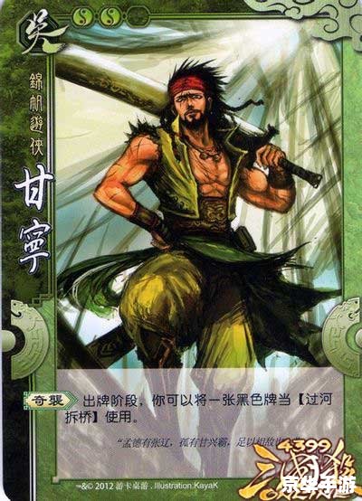三国杀SP武将深度解析:策略、技能与战场影响 三国杀SP武将深度解析:策略、技能与战场影响