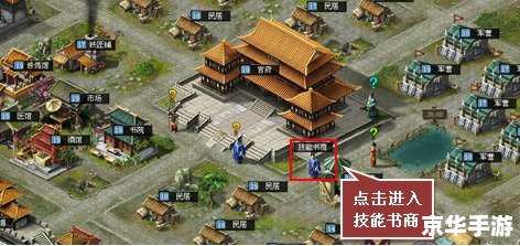 七雄争霸武将技能 七雄争霸:武将技能解析与策略 七雄争霸武将技能 七雄争霸:武将技能解析与策略