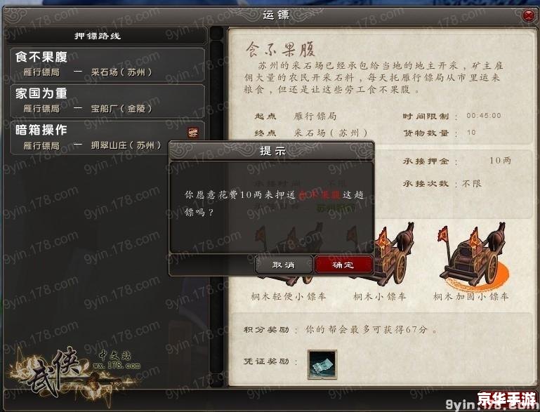 九阴真经怎么去势 【九阴真经】势力玩法解析 九阴真经怎么去势 【九阴真经】势力玩法解析