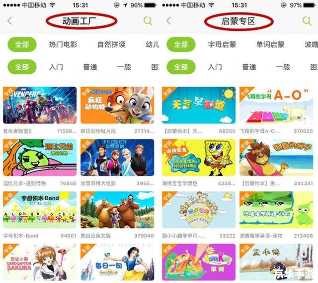 宝宝英语早教怎么用 宝宝英语早教的有效方法 宝宝英语早教怎么用 宝宝英语早教的有效方法