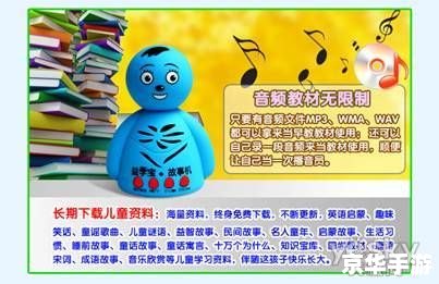 宝宝英语早教怎么用 宝宝英语早教的有效方法 宝宝英语早教怎么用 宝宝英语早教的有效方法