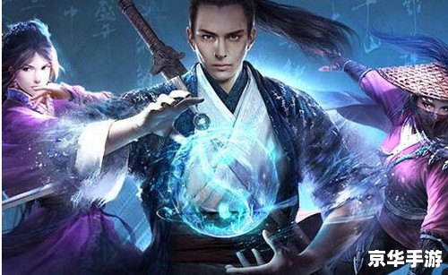 【九阴真经团练地点解析】—— 携手共战,江湖同行 【九阴真经团练地点解析】—— 携手共战,江湖同行
