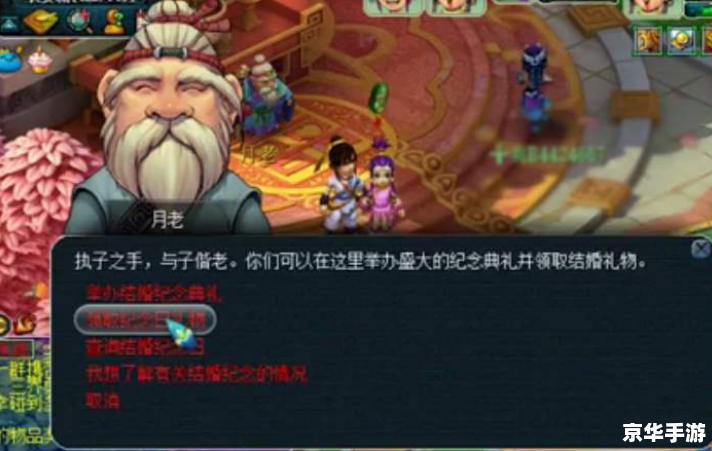 LOL小楼:游戏中的策略与团队协作 LOL小楼:游戏中的策略与团队协作