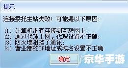 方正证券同花顺怎么安装 方正证券同花顺怎么安装