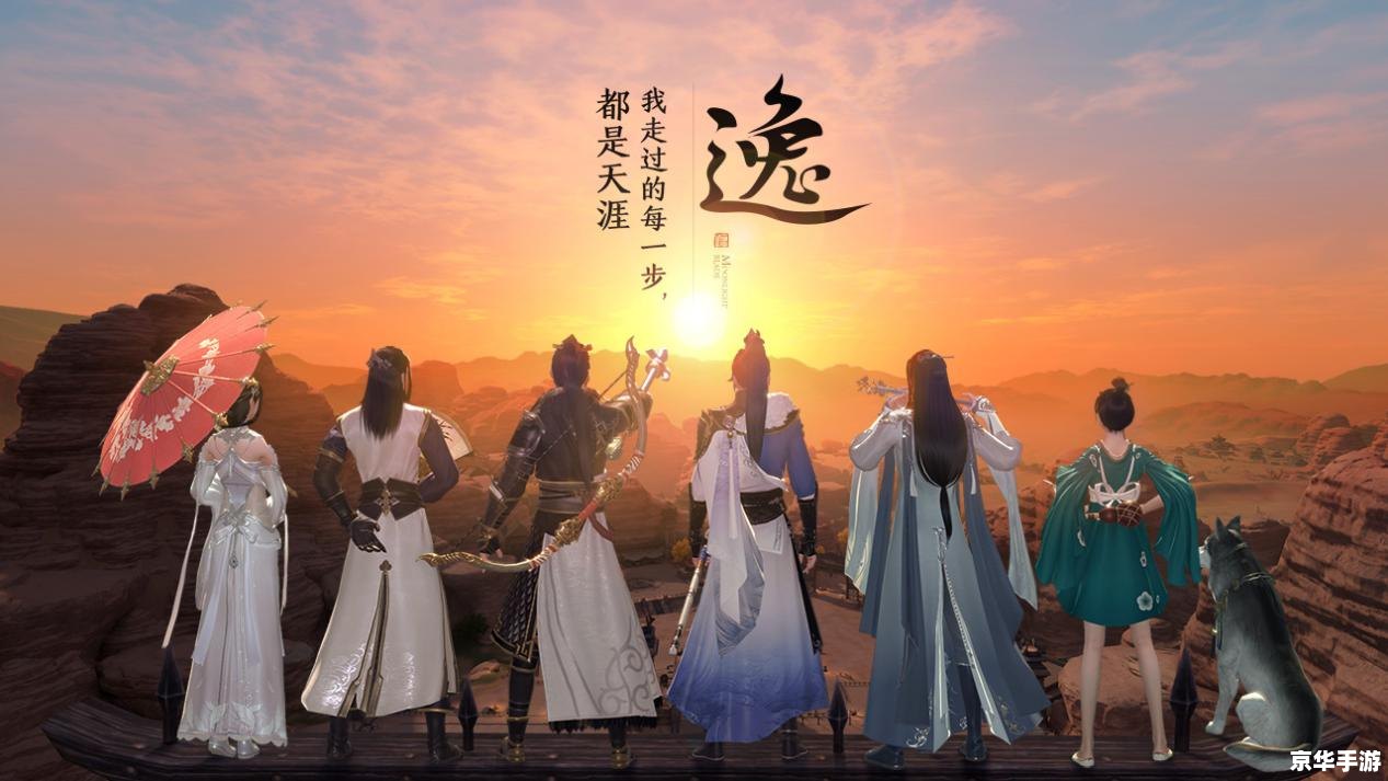 天涯明月基:探索江湖世界的奇幻冒险 天涯明月基:探索江湖世界的奇幻冒险