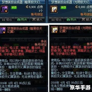 DNF白银卡片合成器:打造个性战力的秘密武器 DNF白银卡片合成器:打造个性战力的秘密武器