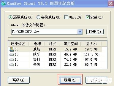 无盘系统怎么安装 无盘系统怎么安装