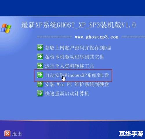无盘系统怎么安装 无盘系统怎么安装