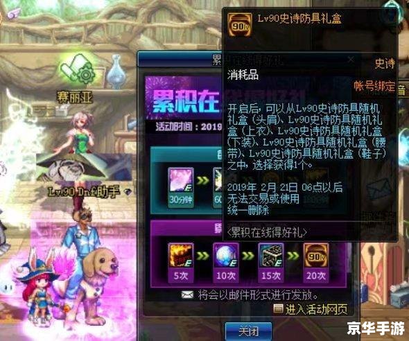 dnf飘来荡去 DNF:飘来荡去的奇幻冒险 dnf飘来荡去 DNF:飘来荡去的奇幻冒险