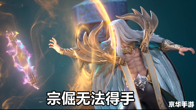 星辰变里的澜叔实力排名第几 星辰变澜叔实力排名探讨 星辰变里的澜叔实力排名第几 星辰变澜叔实力排名探讨