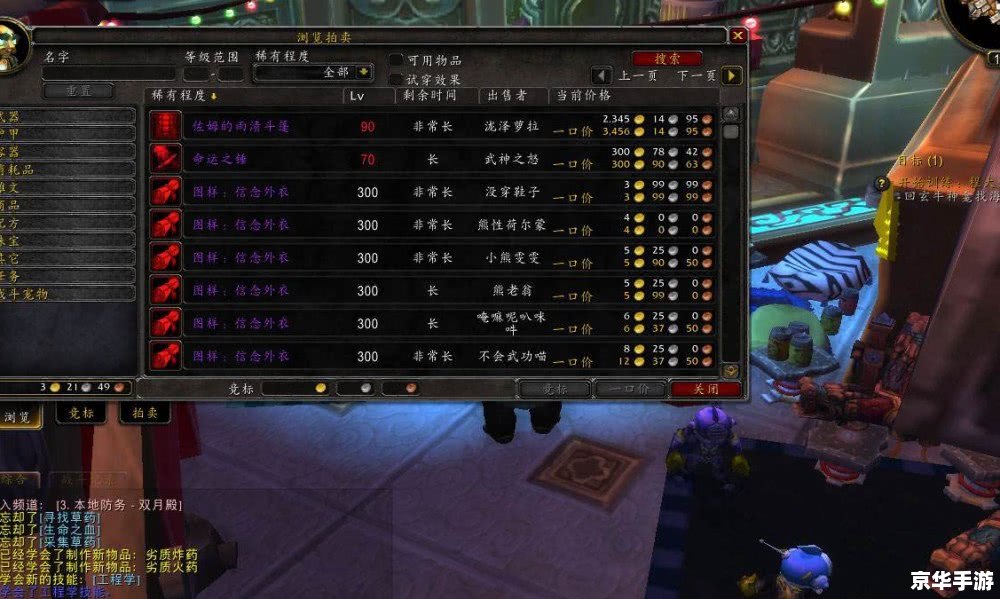 文明6 修改器 **文明6修改器:探索无限可能的游戏世界** 文明6 修改器 **文明6修改器:探索无限可能的游戏世界**