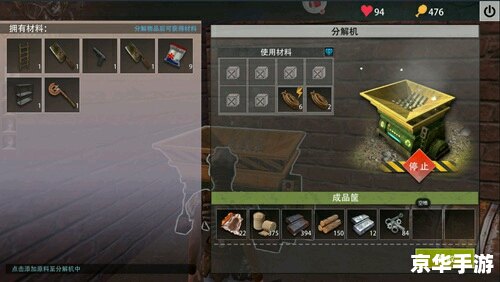文明6 修改器 **文明6修改器:探索无限可能的游戏世界** 文明6 修改器 **文明6修改器:探索无限可能的游戏世界**
