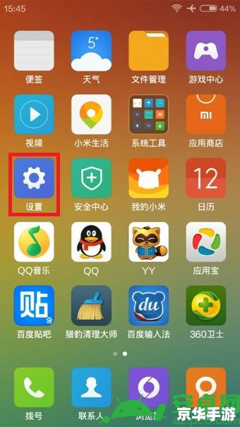 360手机安全卫士的使用方法详解 360手机安全卫士的使用方法详解