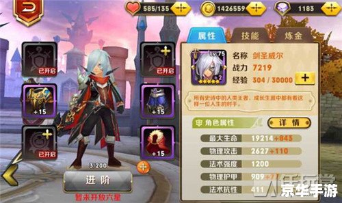 **Dota剑圣装备选择与策略** **Dota剑圣装备选择与策略**