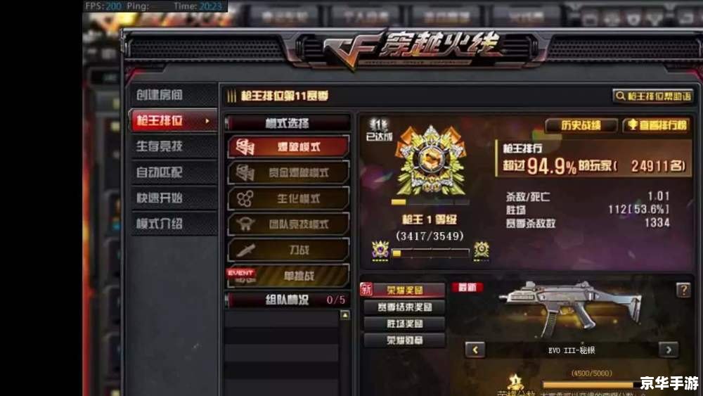 cf修复工具 穿越火线(CF)修复工具:解决游戏问题的利器 cf修复工具 穿越火线(CF)修复工具:解决游戏问题的利器