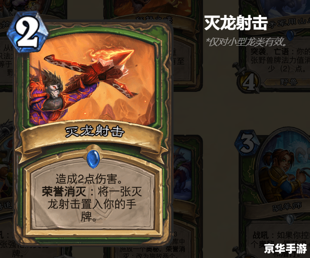 奥妮克希亚宝宝：游戏中的可爱与力量