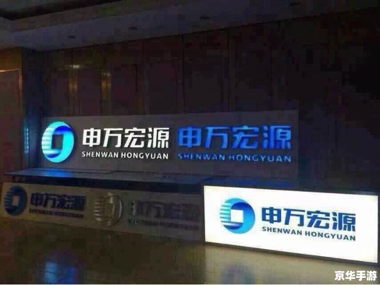 申万宏源证券电脑版安装教程 申万宏源证券电脑版安装教程