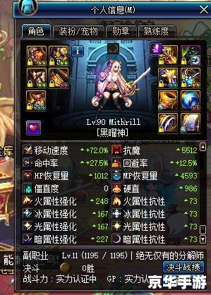 DNF混沌骑士:探索、挑战与策略 DNF混沌骑士:探索、挑战与策略