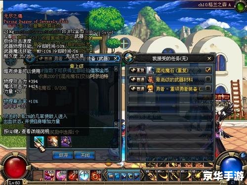 DNF刺客装备选择与分析 DNF刺客装备选择与分析