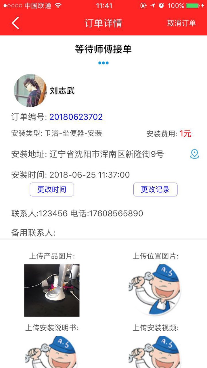 淘特app怎么安装 淘特app怎么安装
