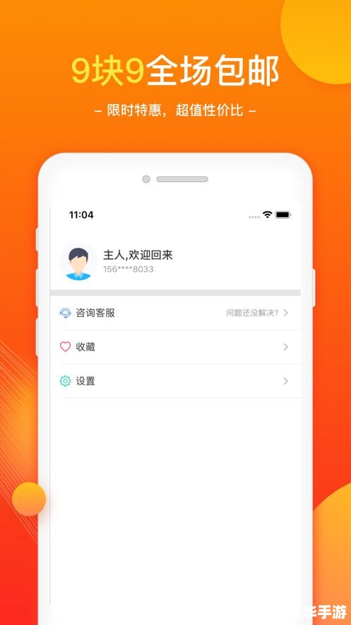 淘特app怎么安装 淘特app怎么安装