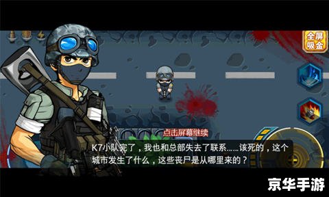 穿越火线之生化危机:一场刺激的生化战场体验 穿越火线之生化危机:一场刺激的生化战场体验