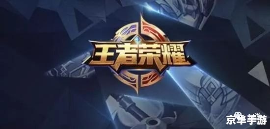 王者荣耀声音 王者荣耀中的声音设计：战斗的旋律与英雄的交响