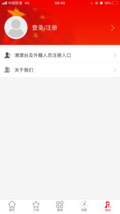 长春工惠app官方怎么用 长春工惠app官方使用指南 长春工惠app官方怎么用 长春工惠app官方使用指南