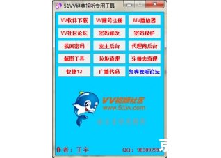 51vv视频社区官方使用指南 51vv视频社区官方使用指南