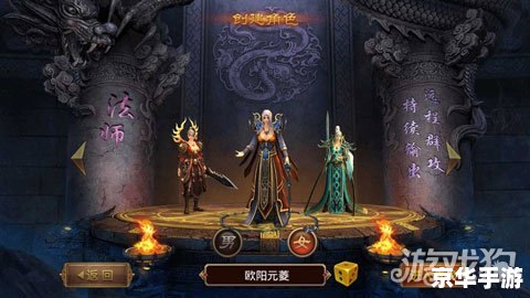 传奇归来吧 传奇归来:重温经典,再续传奇 传奇归来吧 传奇归来:重温经典,再续传奇
