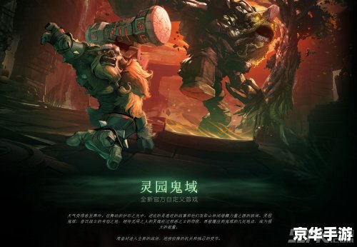 wow万圣节活动 万圣节魔幻降临:探索《魔兽世界》的惊悚之夜 wow万圣节活动 万圣节魔幻降临:探索《魔兽世界》的惊悚之夜