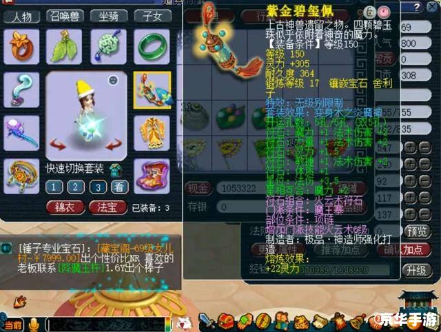 赛尔号经验券：游戏中的升级利器