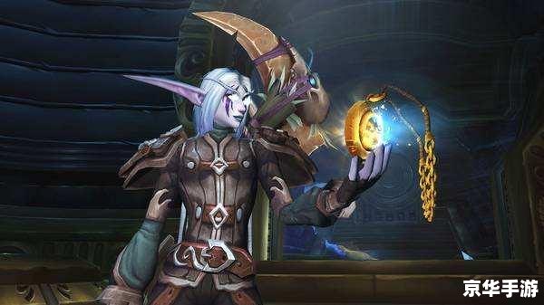 魔兽 任务 魔兽任务:探索艾泽拉斯的奇幻世界 魔兽 任务 魔兽任务:探索艾泽拉斯的奇幻世界
