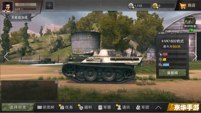 坦克世界t110e5 坦克世界中的T110E5:战场上的巨无霸 坦克世界t110e5 坦克世界中的T110E5:战场上的巨无霸