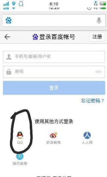 oicq怎么用 oicq怎么用