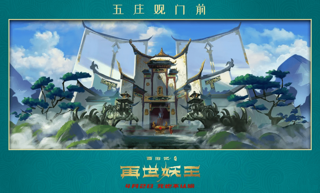 西游记online:探索神话世界的冒险之旅 西游记online:探索神话世界的冒险之旅