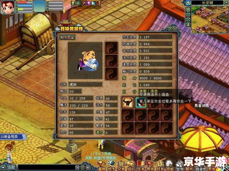 西游记online:探索神话世界的冒险之旅 西游记online:探索神话世界的冒险之旅